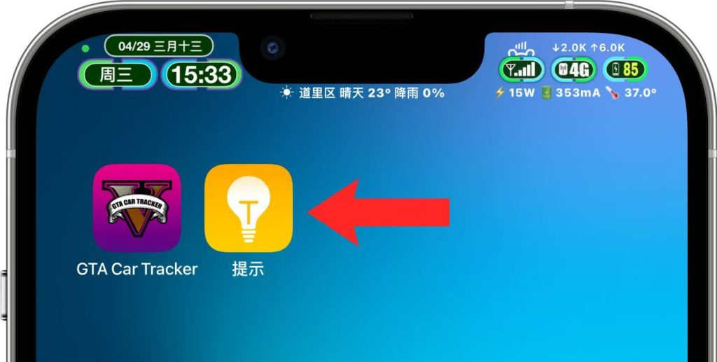 图片[2]-通过TrollHelperOTA在线安装巨魔商店TrollStore，无需电脑
