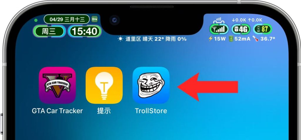 图片[3]-通过TrollHelperOTA在线安装巨魔商店TrollStore，无需电脑