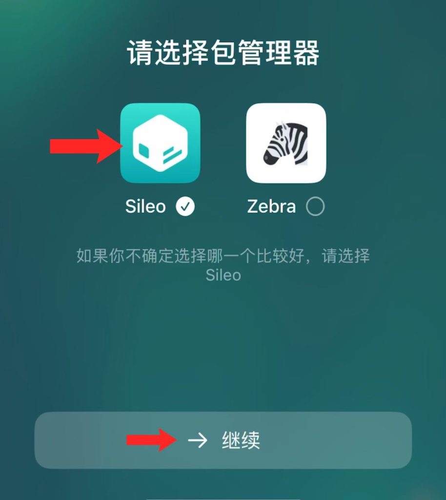 图片[3]-RootHide Dopamine（多巴胺隐根）越狱教程