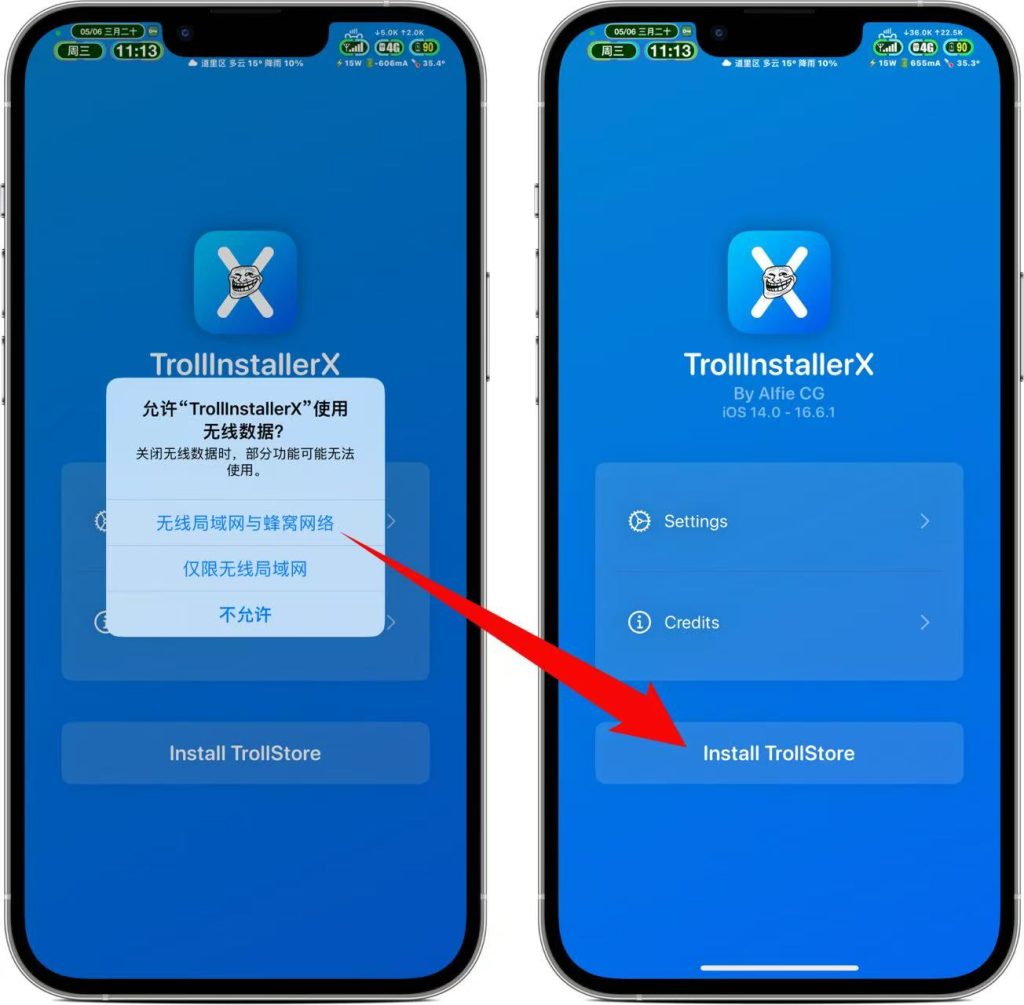 图片[3]-TrollInstallerX安装巨魔商店TrollStore