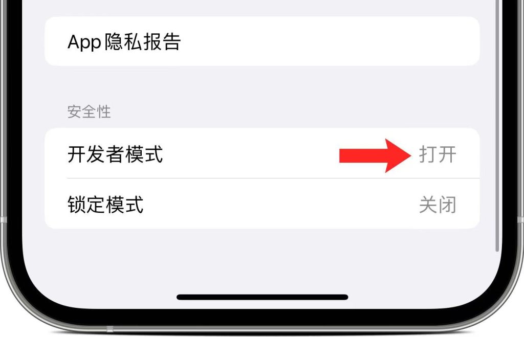 图片[1]-TrollInstallerX安装巨魔商店TrollStore