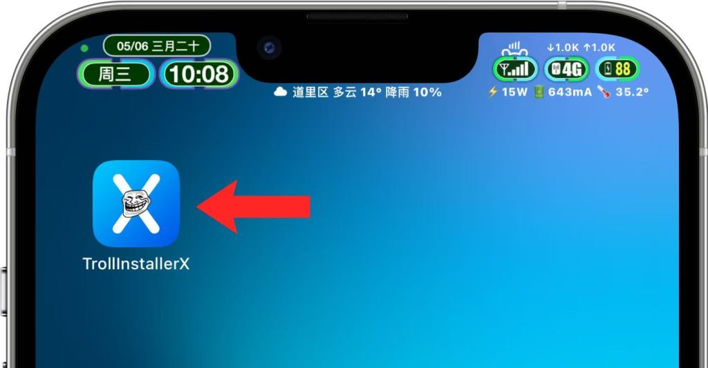 图片[2]-TrollInstallerX安装巨魔商店TrollStore